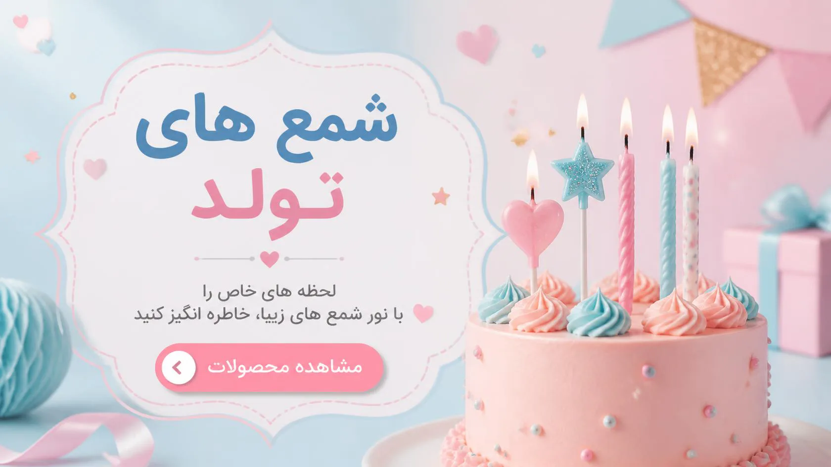 پرفروش ترین محصولات