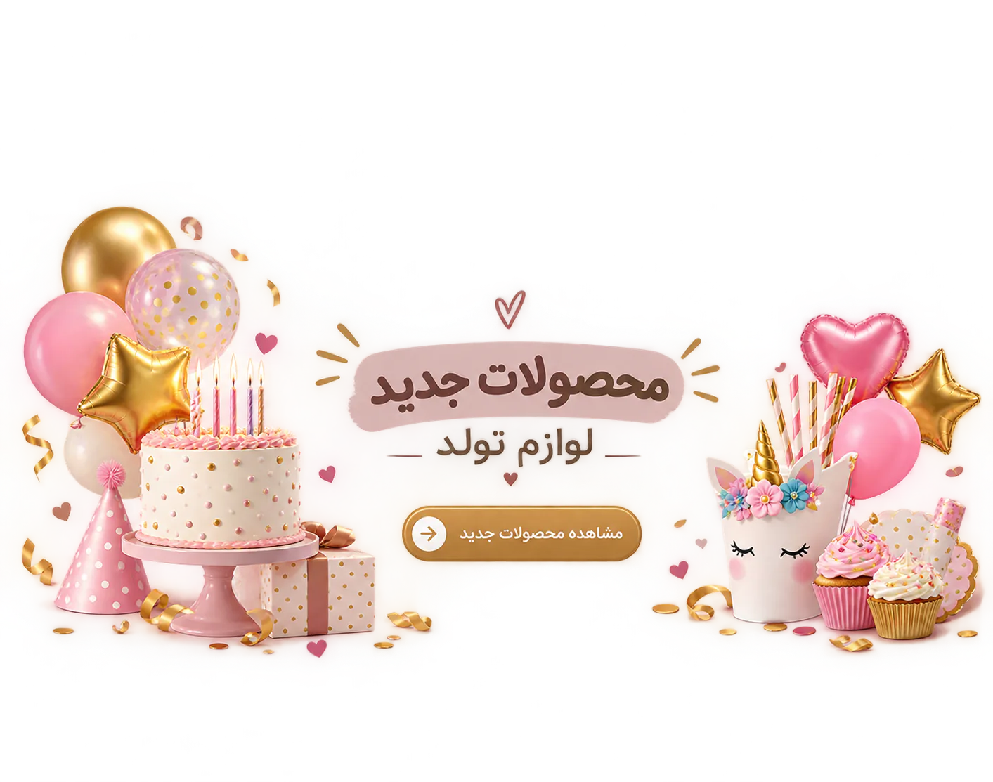 پیشنهادات روزانه